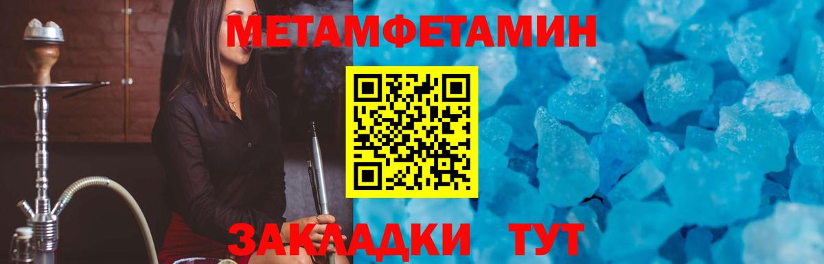 Cocaine  Каннабис  Меф МЯУ МЯУ   Вход с VPN  ГАШИШ  Ейск  Мефедрон 