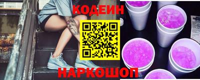 стафф Краснокаменск