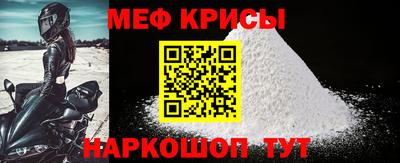 кокаин VHQ Краснодар