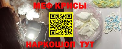 стафф Краснокаменск