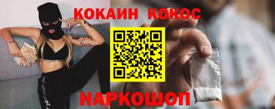 экстази Кулебаки