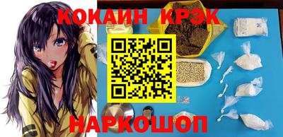 стафф Краснокаменск