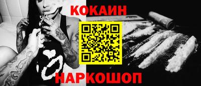 стафф Краснокаменск
