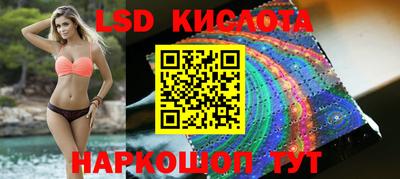 меф VHQ Краснознаменск
