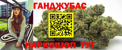 марихуана Кунгур