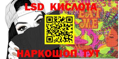 кокаин VHQ Краснодар