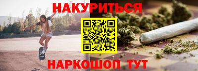 кокаин VHQ Краснодар