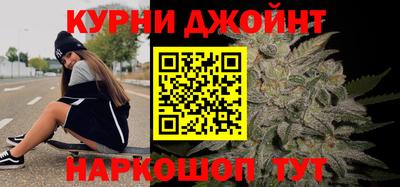 марихуана Кумертау