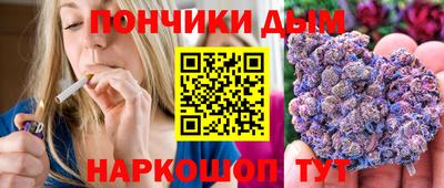 стафф Краснокаменск