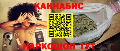 марихуана Кунгур