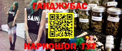 кокаин VHQ Краснодар