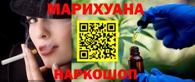 стафф Краснокаменск