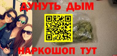 кокаин VHQ Краснодар