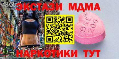 кокаин VHQ Краснодар