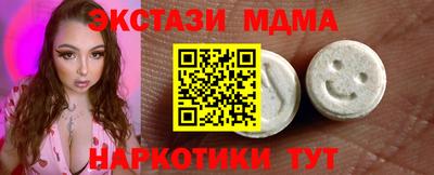 меф VHQ Краснознаменск