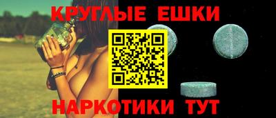 кокаин VHQ Краснодар