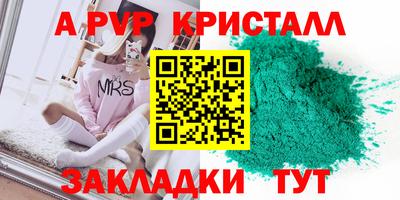 марихуана Кумертау