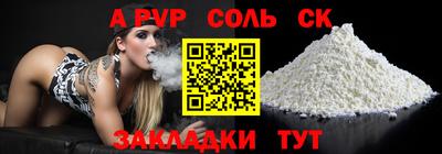 кокаин VHQ Краснодар