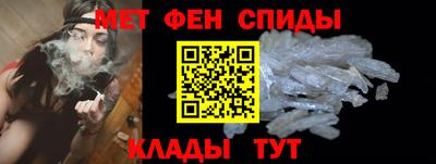 стафф Краснокаменск