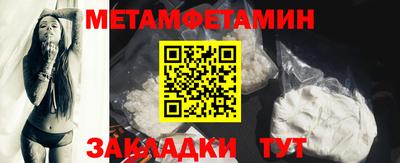 кокаин VHQ Краснодар