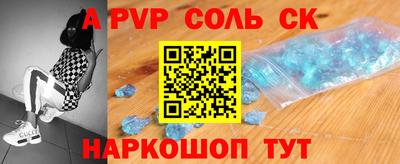 кокаин VHQ Краснодар