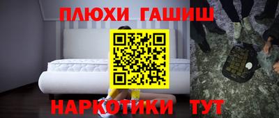 кокаин VHQ Краснодар