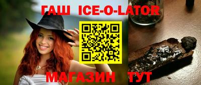 кокаин VHQ Краснодар
