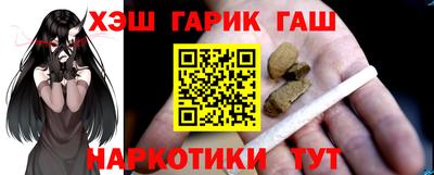 меф VHQ Краснознаменск