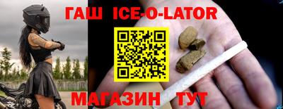 стафф Краснокаменск