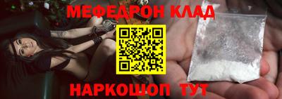 кокаин VHQ Краснодар