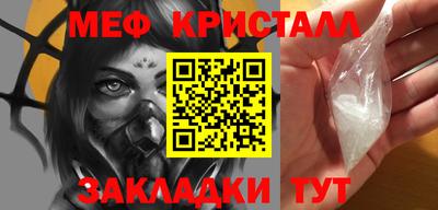 стафф Краснокаменск