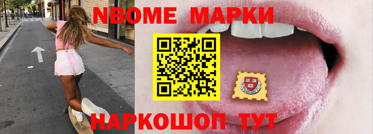 LSD-25 экстази кислота  Вход с VPN  ЛСД экстази ecstasy  Ейск 