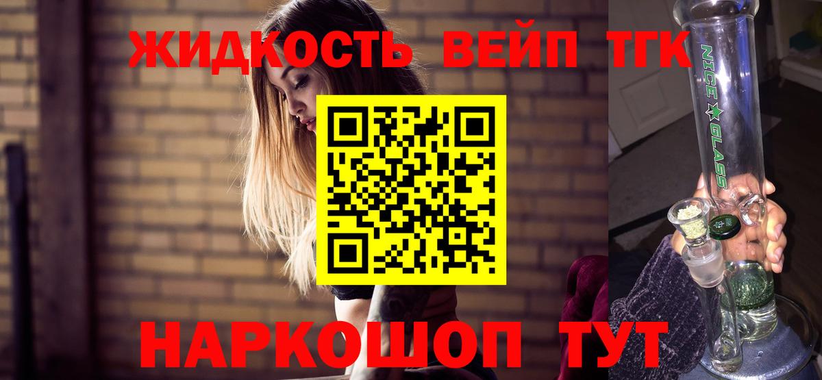 NBOMe Ейск
